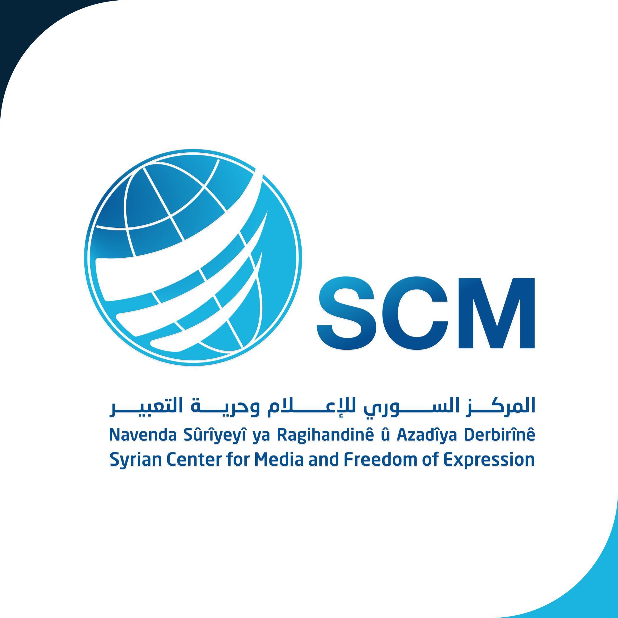 Call for the protection of journalists stranded in Southern Syria: Statement from the Syrian Center for Media and Freedom of Expression (SCM)