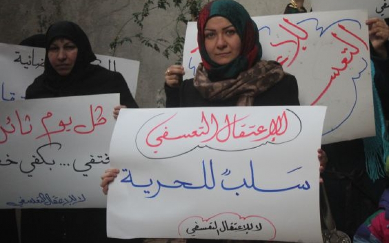 “NO TO ARBITRARY ARREST” IN ALEPPO CITY