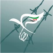 The Syrian Committee for Human rights