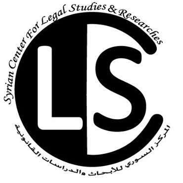 المركز السوري للدراسات والأبحاث القانونية