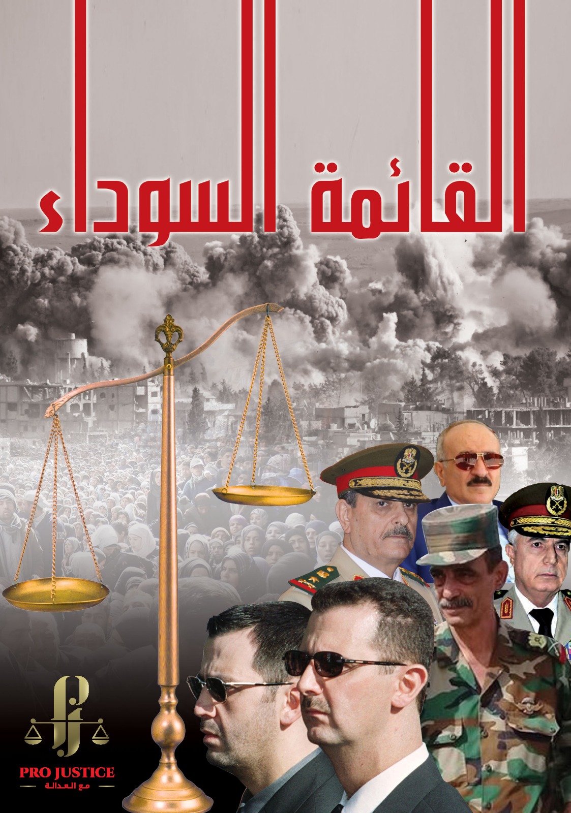 Blacklist: book on war criminals in Syria