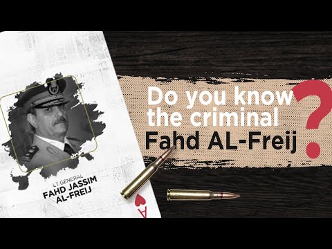 Do you know the criminal Fahd Al-Freij