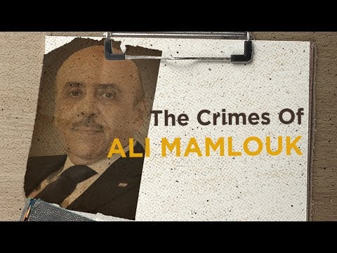 Find out about the crimes of Major General Ali Mamlouk