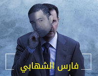 منظمة “تنبش” في ملفات رجال أعمال الأسد وتستعد لدفعهم إلى المحاكم