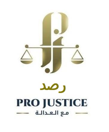 (العربية) رصد أبرز انتهاكات مناطق المعارضة من 15 إلى 31 يناير/ كانون الثاني 2021
