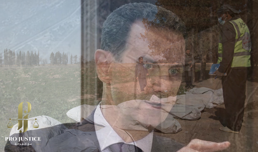 اكتشاف مقابر جماعية جديدة.. أدلة إضافية على جرائم نظام الأسد
