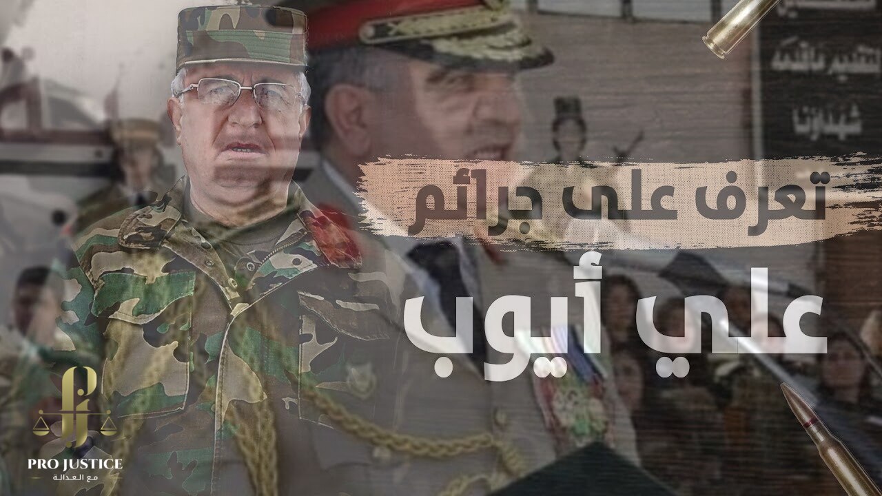 الطاغية الأسد يصدر مرسوماً بتسمية وزير جديد للدفاع
