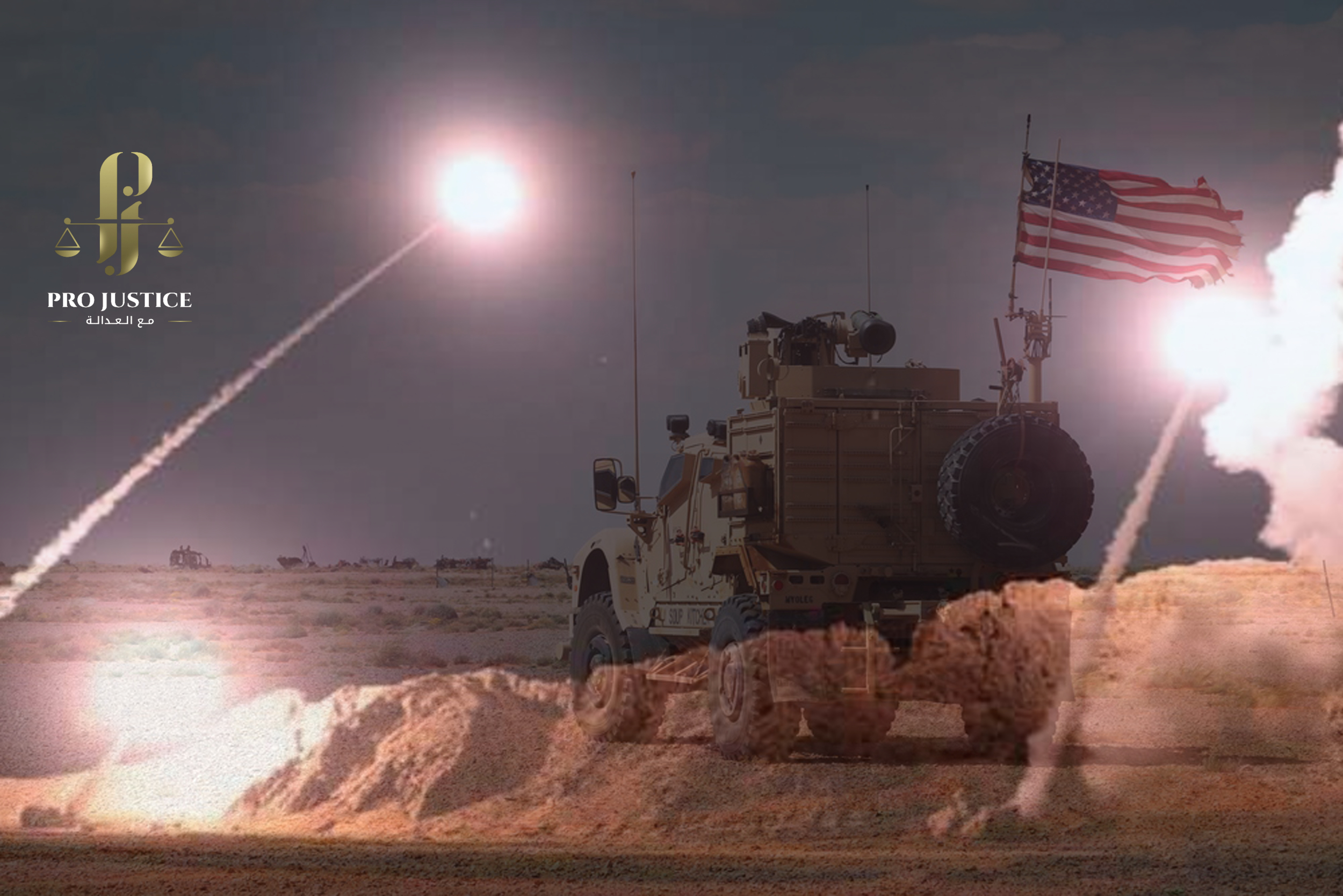 الولايات المتحدة: هجوم صاروخي فاشل استهدف القوات الأمريكية في سوريا