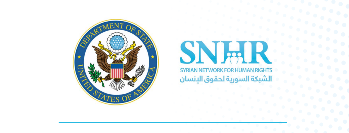 الشبكة السورية لحقوق الإنسان.. تقرير الخارجية الأمريكية عن حالة حقوق الإنسان في سوريا – 2022