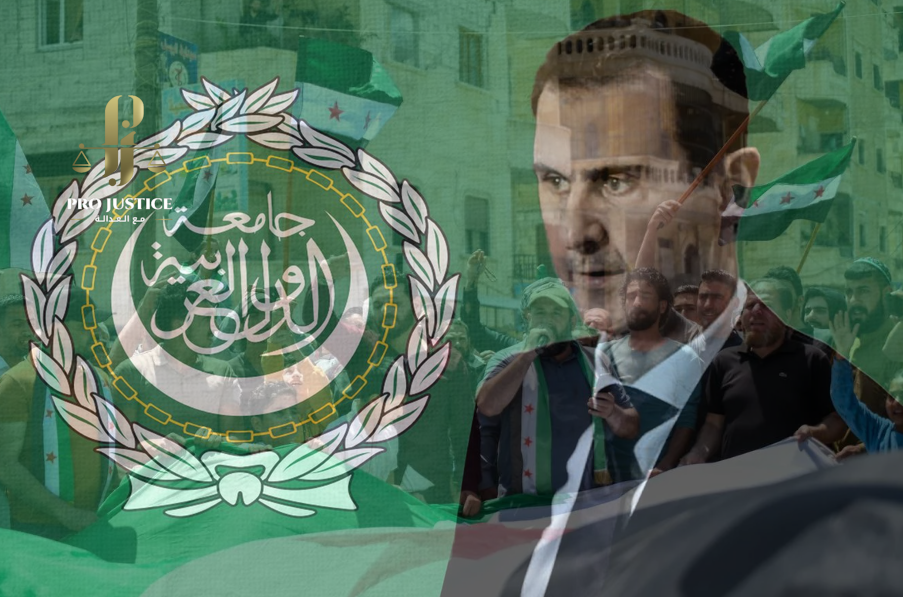 مظاهرات ضد مشاركة الطاغية الأسد في القمة العربية