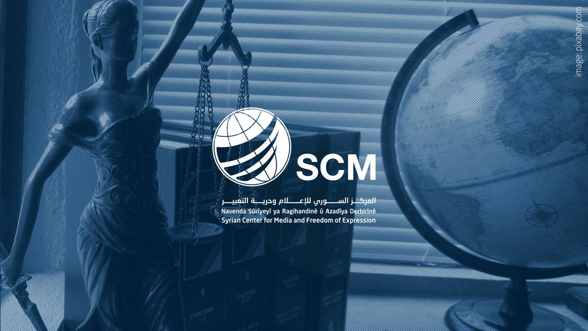 The Syrian Center for Media and Freedom of Expression Files a Complaint Against a Former Member of the Popular Mobilization Forces Militia